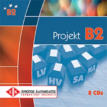 PROJEKT B2 15 MODELTESTS CD (8)