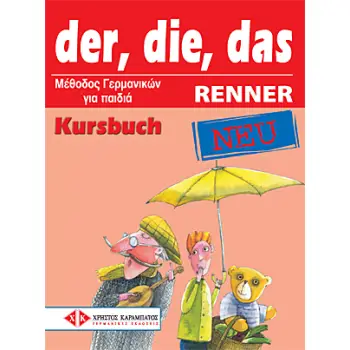 DER, DIE, DAS NEU RENNER KURSBUCH DER, DIE, DAS NEU RENNER KURSBUCH