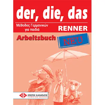 DER, DIE, DAS NEU RENNER ARBEITSBUCH DER, DIE, DAS NEU RENNER ARBEITSBUCH