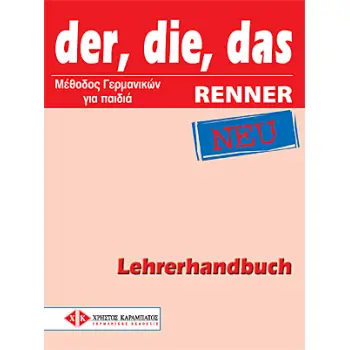 DER, DIE, DAS NEU RENNER LEHRERHANDBUCH DER, DIE, DAS NEU RENNER LEHRERHANDBUCH