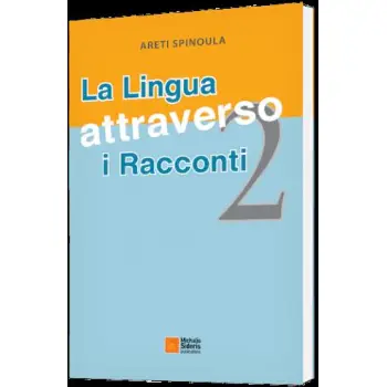 LA LINGUA ATTRAVERSO I RACCONTI 2