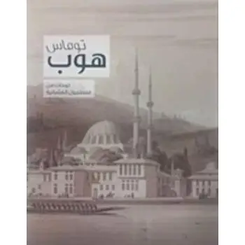 THOMAS HOPE, DRAWINGS OF OTTOMAN ISTANBUL