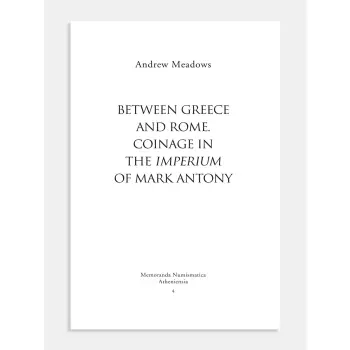 BETWEEN GREECE AND ROME: COINAGE IN THE IMPERIUM OF MARK ANTONY / ΜΕΤΑΞΥ ΕΛΛΑΔΟΣ ΚΑΙ ΡΩΜΗΣ. ΝΟΜΙΣΜΑΤΟΚΟΠΙΕΣ ΣΤΟΝ ΧΩΡΟ ΔΙΚΑΙΟΔΟΣΙ