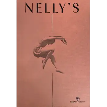 NELLY'S - ΤΟ ΕΡΓΟ ΤΗΣ ΦΩΤΟΓΡΑΦΟΥ ‘ΕΛΛΗΣ ΣΟΥΓΙΟΥΛΤΖΟΓΛΟΥ-ΣΕΡΑΪΔΑΡΗ 1899-1998