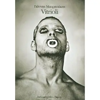 VITRIOLI