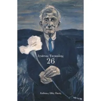 26