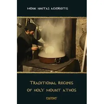 TRADITIONAL RECIPES OF HOLY MOUNT ATHOS