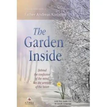 AUDIO CD IN GREEK LANGUAGE THE GARDEN INSIDE BEHIND THE CONFUSION OF THE MIND, LIES THE SERENITY OF THE HEART ATHEATA PERASMATA