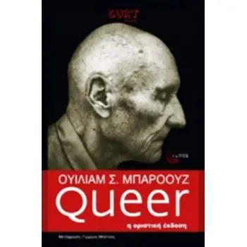QUEER