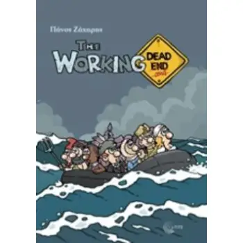 THE WORKING DEAD... (END)AND