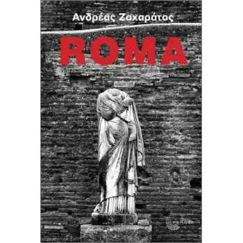 ROMA