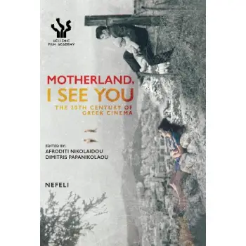 MOTHERLAND, I SEE YOU THE 20TH CENTURY OF GREEK CINEMA