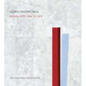 GEORGE HADJIMICHALIS WORKS FROM 1966 TO 2019