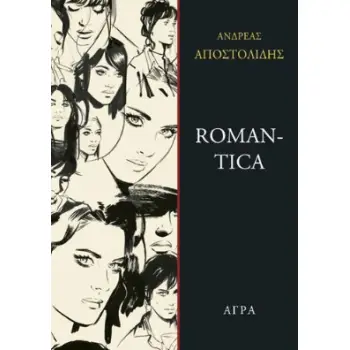 ROMANTICA