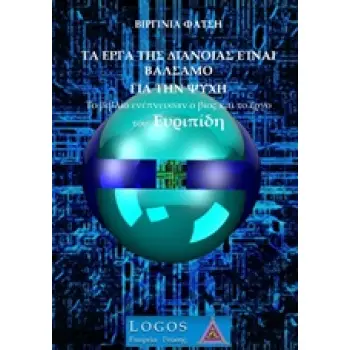 ΓΑΛΑΖΙΑ ΩΡΑ