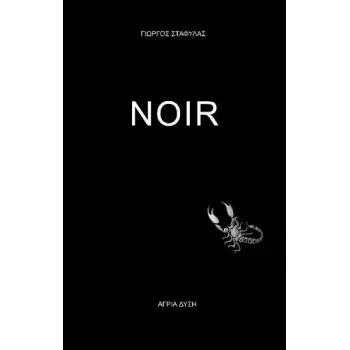 NOIR