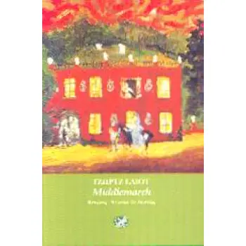 MIDDLEMARCH ΛΟΓΟΤΕΧΝΙΑ ΤΗΣ ΙΝΔΙΚΤΟΥ