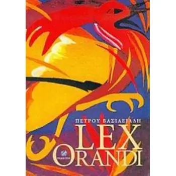 LEX ORANDI