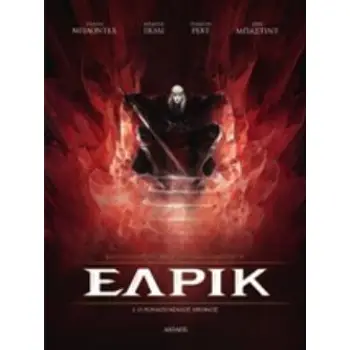 ΕΛΡΙΚ Ο ΡΟΥΜΠΙΝΕΝΙΟΣ ΘΡΟΝΟΣ