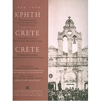 ΚΡΗΤΗ 1898-1899 ΦΩΤΟΓΡΑΦΙΚΕΣ ΜΑΡΤΥΡΙΕΣ ΑΠΟ ΤΟ ΠΡΟΣΩΠΙΚΟ ΛΕΥΚΩΜΑ ΤΟΥ ΠΡΙΓΚΙΠΑ ΓΕΩΡΓΙΟΥ
