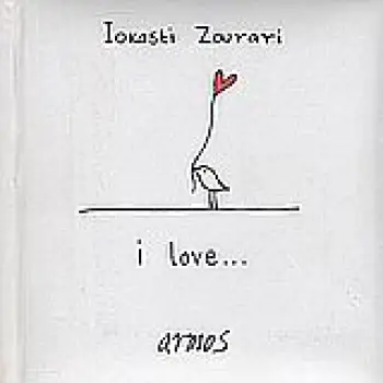 I LOVE...