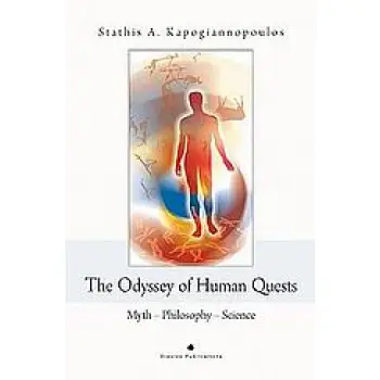 THE ODYSSEY OF HUMAN QUESTS