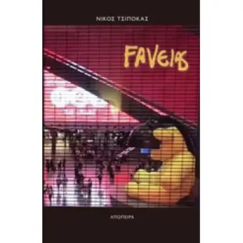 FAVELAS