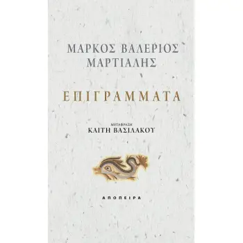 ΕΠΙΓΡΑΜΜΑΤΑ ΕΠΙΛΟΓΗ