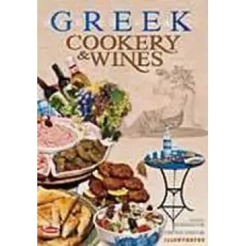 THE TRADITIONAL GREEK COOKERY BOOK