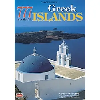 777 WONDERFUL GREEK ISLANDS (COLOUR GUIDES: GREECE)