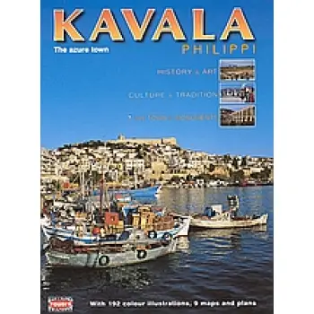 KAVALA, THASSOS (ENGLISH) THE AZURE TOWN: HISTORY & ART, CULTURE & TRADITION, THE TOWN & MONUMENTS