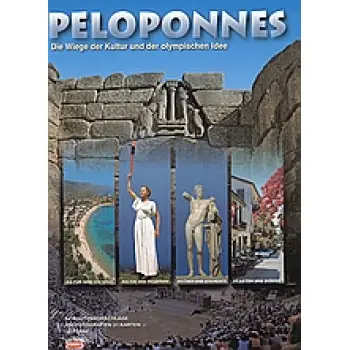 PELOPONNES