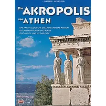 DIE AKROPOLIS VON ATHEN