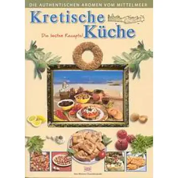 KRETISCHE KUCHE