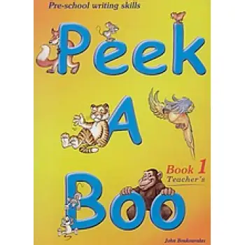 PEEKABOO 1 TCHR'S