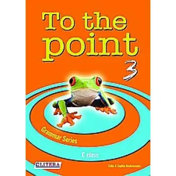 TO THE POINT 3 GRAMMAR