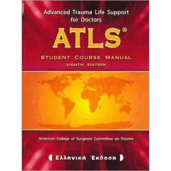 ATLS-STUDENT'S COURSE MANUAL SB (+ DVD) 8TH ED