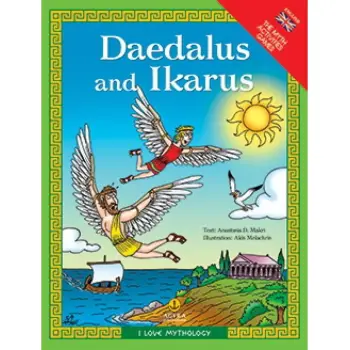 ΑΓΑΠΩ ΤΗΝ ΜΥΘΟΛΟΓΙΑ DAEDALUS AND IKARUS