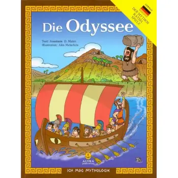 DIE ODYSSEE