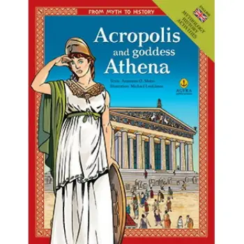 ΑΠΟ ΤΟ ΜΥΘΟ ΣΤΗΝ ΙΣΤΟΡΙΑ ACROPOLIS AND GODDESS ATHENA