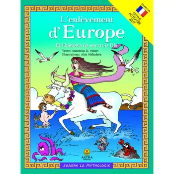 J' ADORE LA MYTHOLOGIE L' ENLEVEMENT D' EUROPE MYTHE, ACTIVITES, JEUX