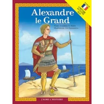 ALEXANDRE LE GRAND