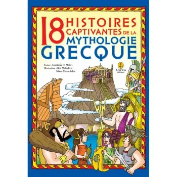 18 HISTOIRES CAPTIVANTES DE LA MYTHOLOGIE GRECQUE (18 ΣΥΝΑΡΠΑΣΤΙΚΕΣ ΙΣΤΟΡΙΕΣ ΑΠΟ ΤΗΝ ΕΛΛΗΝΙΚΗ ΜΥΘΟΛΟΓΙΑ)
