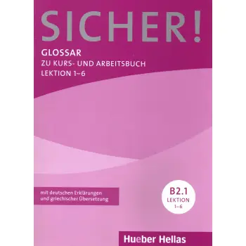 SICHER! B2.1 GLOSSAR