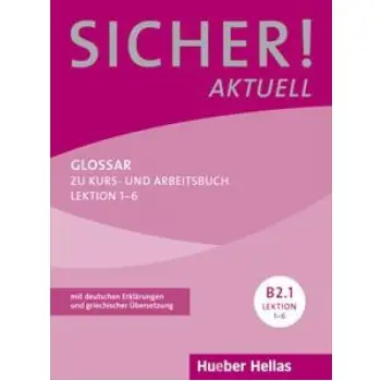 SICHER! AKTUELL B2.1 GLOSSAR