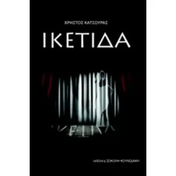 ΠΡΟΓΡΑΜΜΑΤΑ ΠΡΟΑΓΩΓΗΣ ΣΤΗΝ ΠΡΩΤΟΒΑΘΜΙΑ ΕΚΠΑΙΔΕΥΣΗ