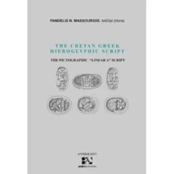 THE CRETAN GREEK HIEROGLYPHIC SCRIPT THE PICTOGRAPHIC “LINEAR A” SCRIPT