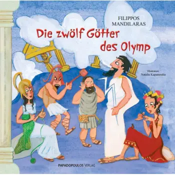 DIE ZWOLF GOTTER DES OLYMP