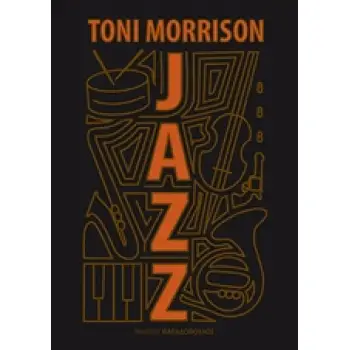 JAZZ