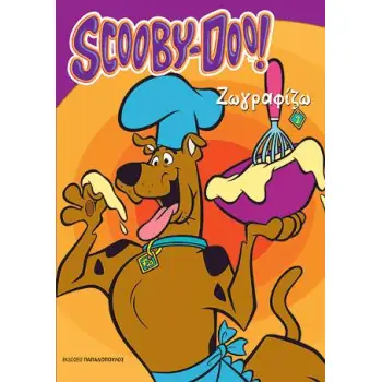 SCOOBY-DOO ΖΩΓΡΑΦΙΖΩ 2